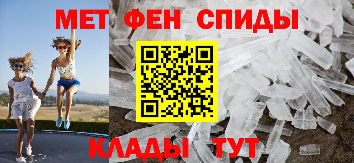 Amphetamine 97% Белореченск