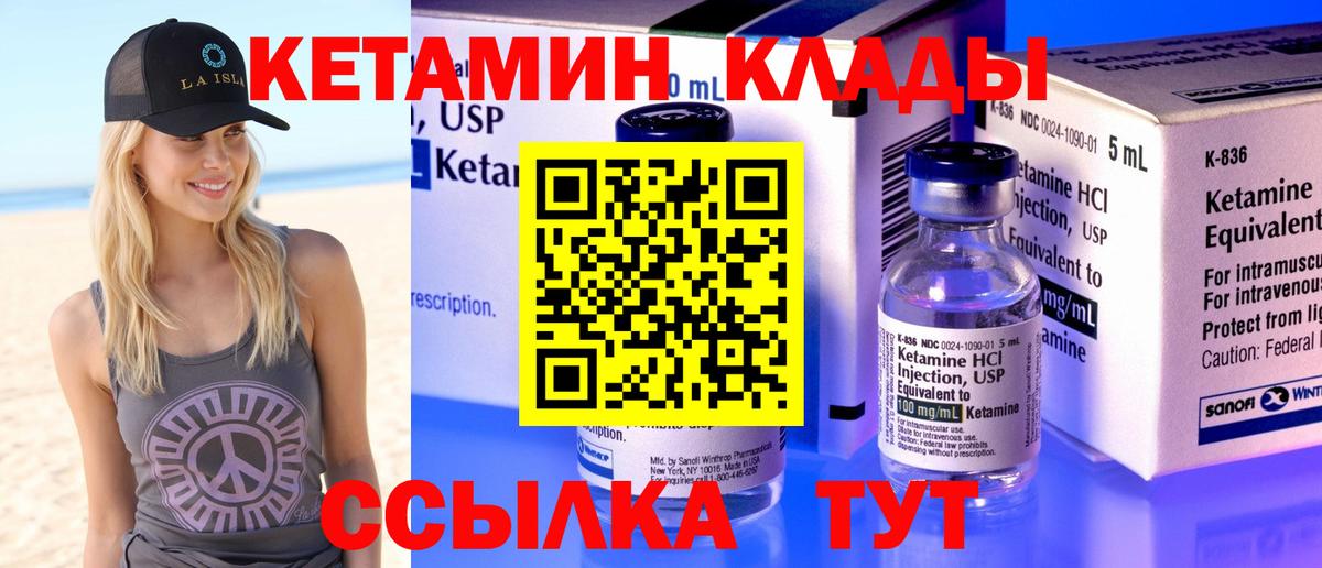 Вейп ТГК Белореченск