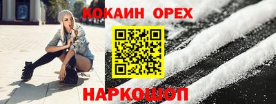 ALPHA-PVP Апрелевка