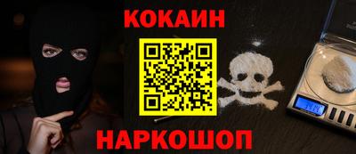 ALPHA-PVP Апрелевка