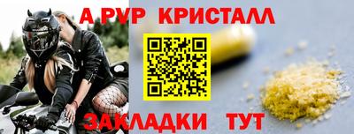Альфа ПВП Аргун
