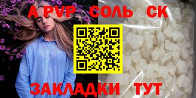 2c-b Апшеронск