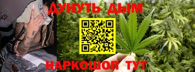 2c-b Апшеронск