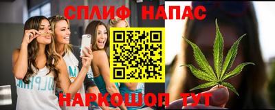 марихуана Гатчина