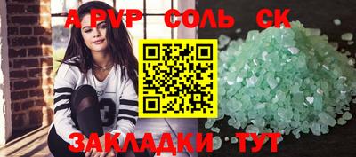 ALPHA-PVP Апрелевка