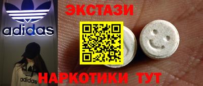 ALPHA-PVP Апрелевка