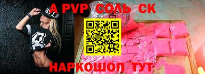 Альфа ПВП Аргун