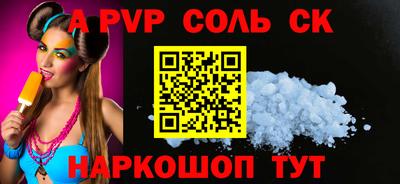2c-b Апшеронск