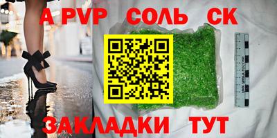 2c-b Апшеронск