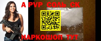 ALPHA-PVP Апрелевка