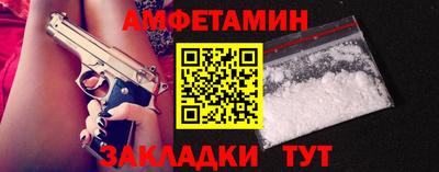 ALPHA-PVP Апрелевка