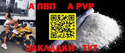 2c-b Апшеронск