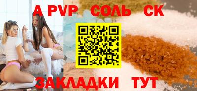 ALPHA-PVP Апрелевка