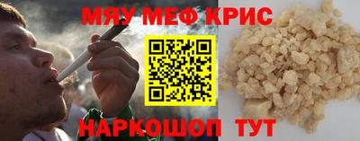 крисы Гай