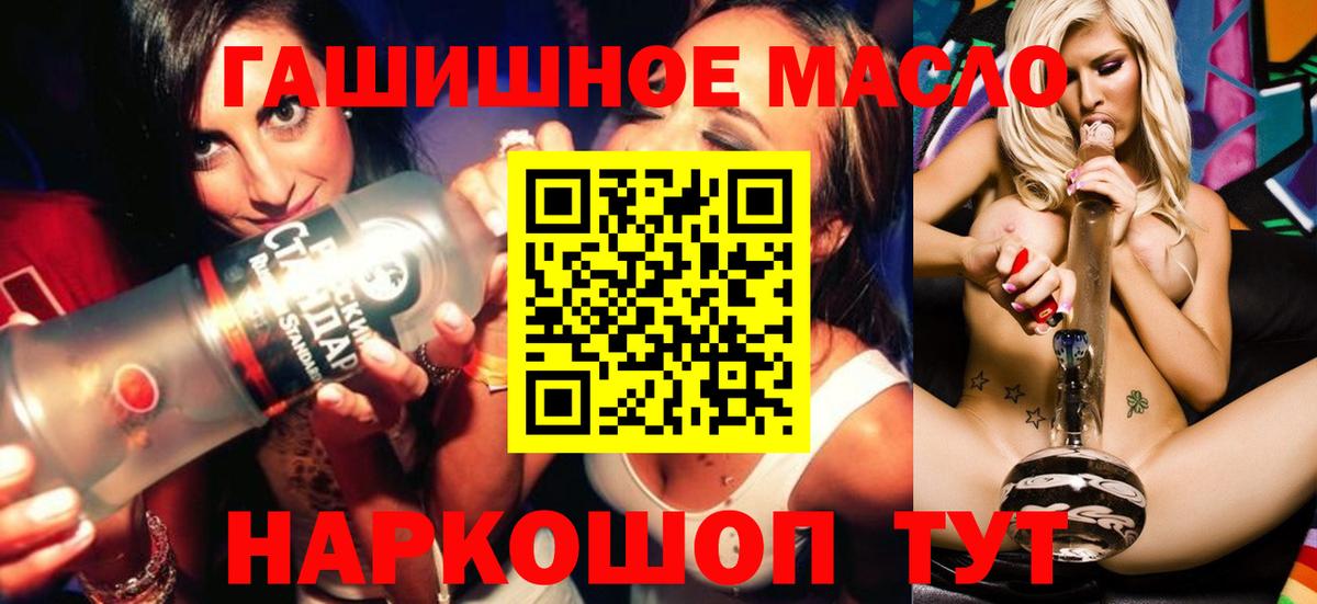 Белореченск  Дистиллят ТГК вейп с тгк  Вход с VPN 