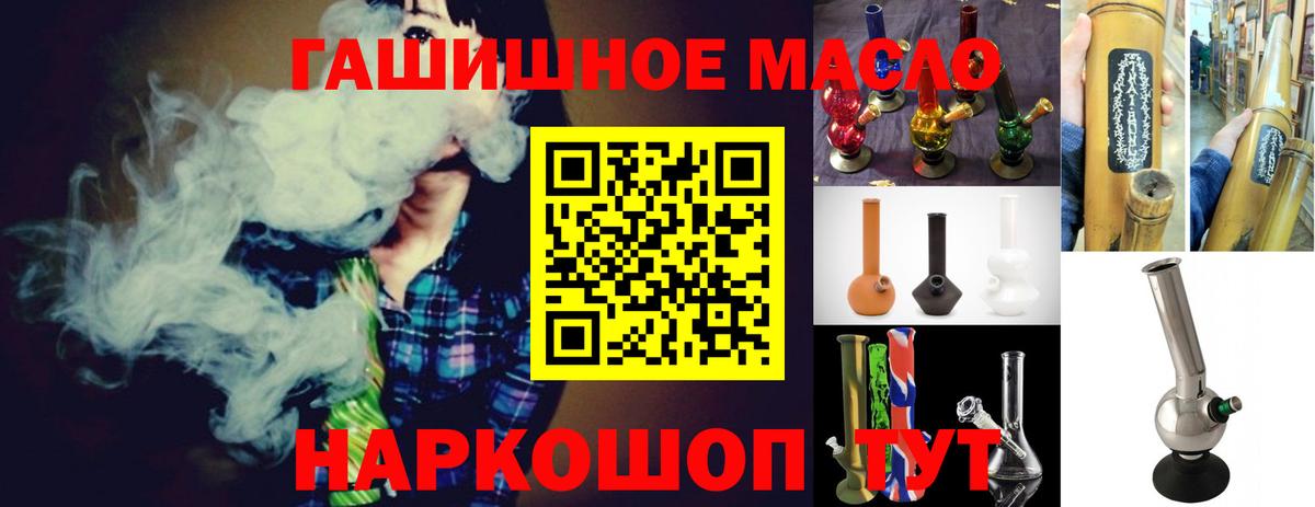 КЕТАМИН  Гашиш  Белореченск  Cocaine  Вход с VPN  Меф кристаллы  Бошки Шишки  Гашиш  Амфетамин кристаллы  Купить наркоту  LSD-25 