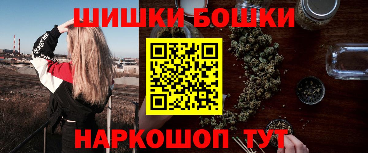 Марихуана OG Kush Белореченск