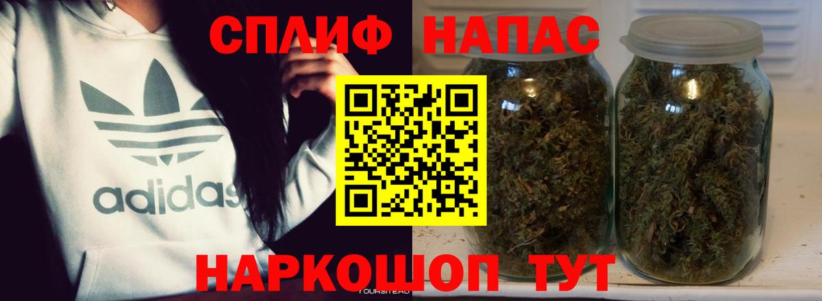 Марихуана Ganja  Бошки Шишки планчик  Белореченск  Каннабис White Widow  Вход с VPN 
